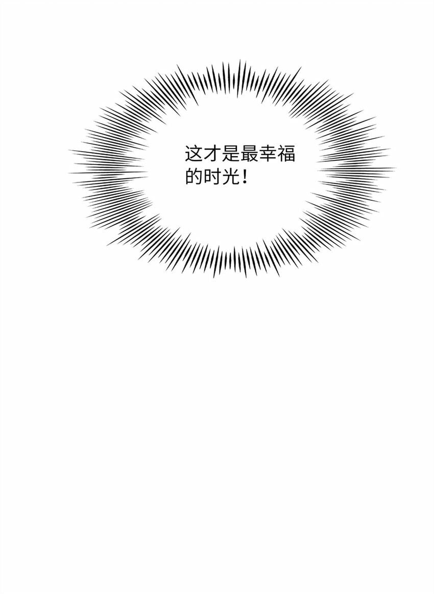 167 什么时候结婚？42