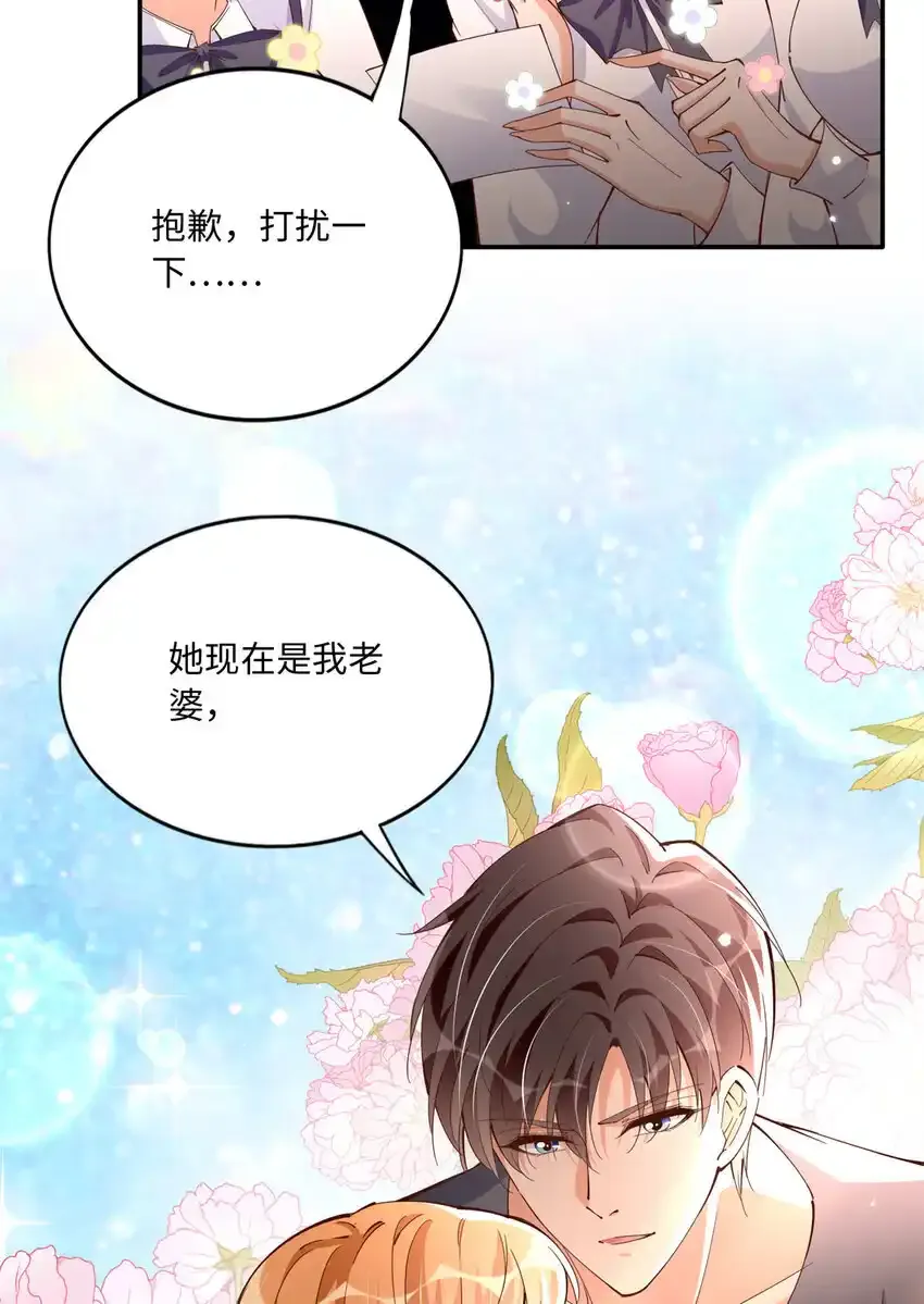 192 老浪漫了6
