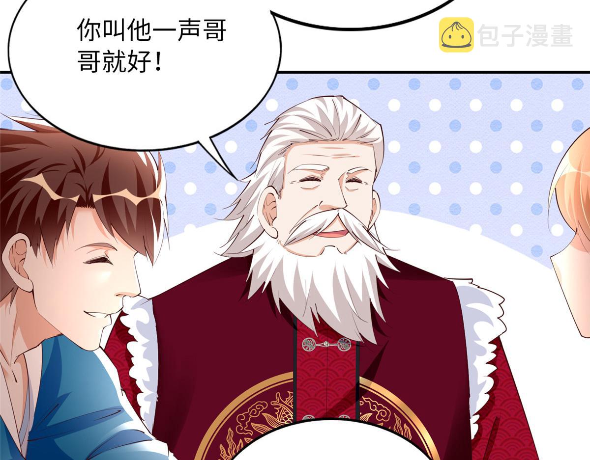 129 这妹妹好像见过18