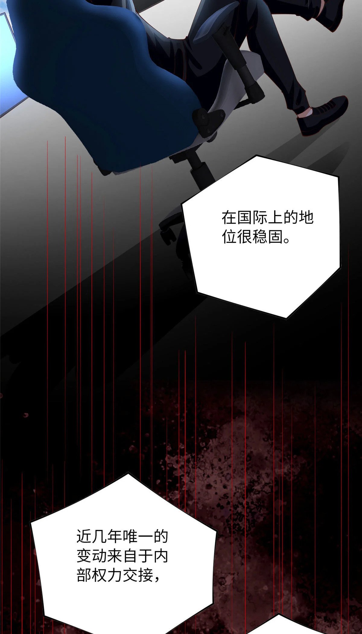 160 想夺权？先过我这关29