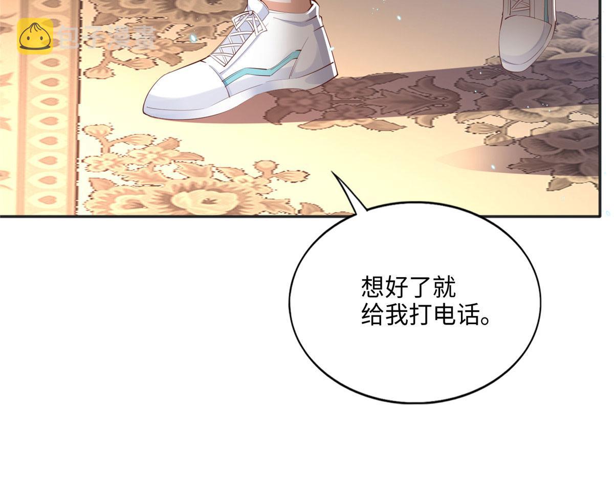 037 见家长！71