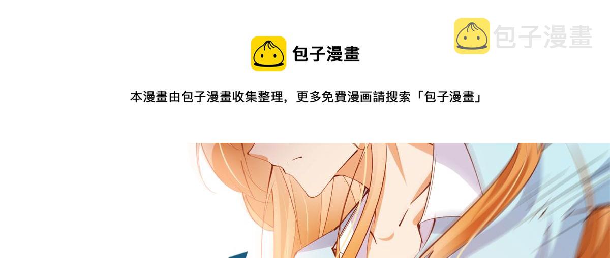 076 渣男配小三50