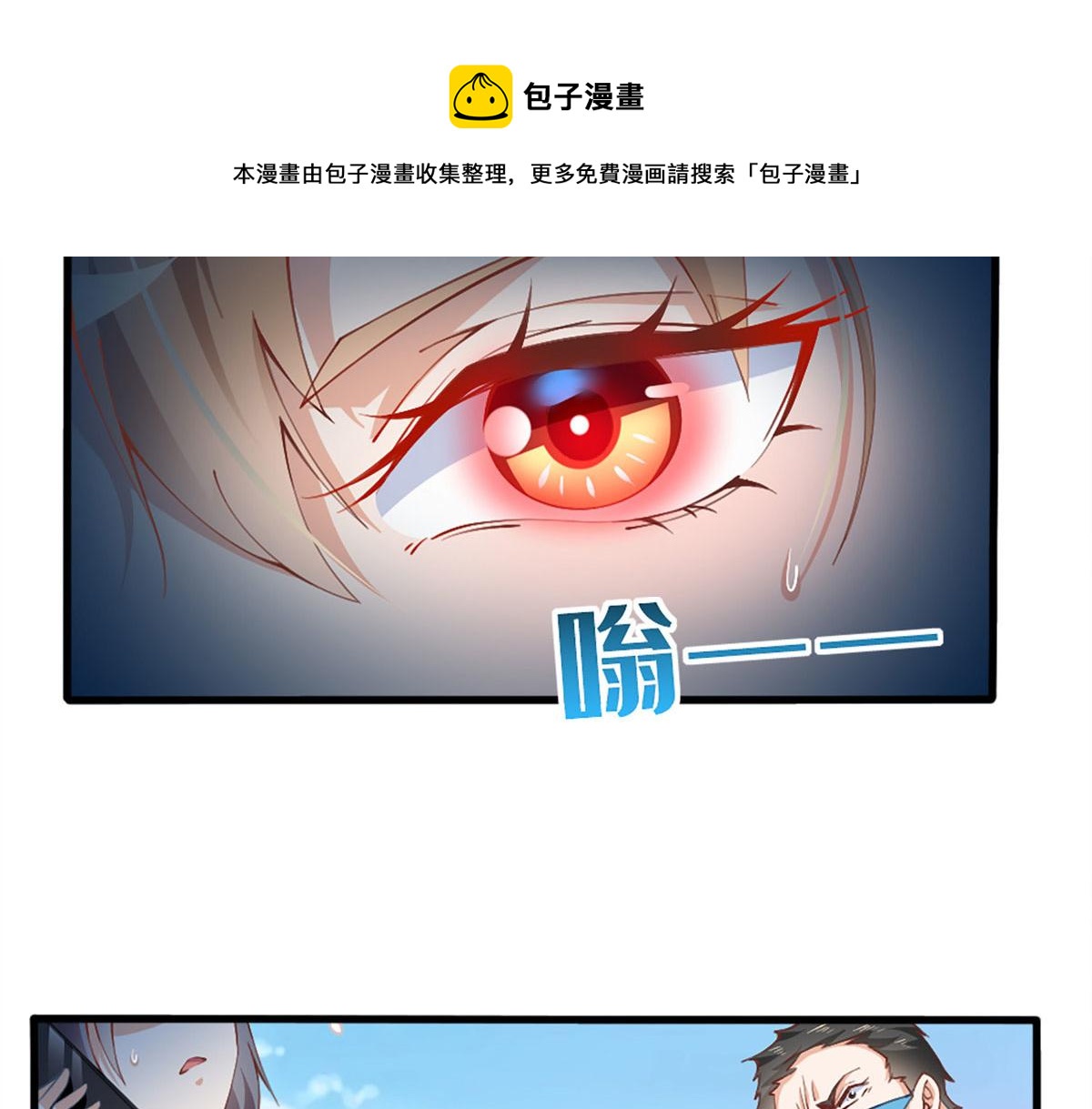 002 我重生的事暴露了？100