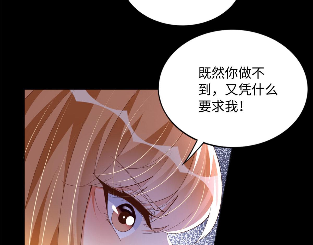 116 无法袖手旁观24