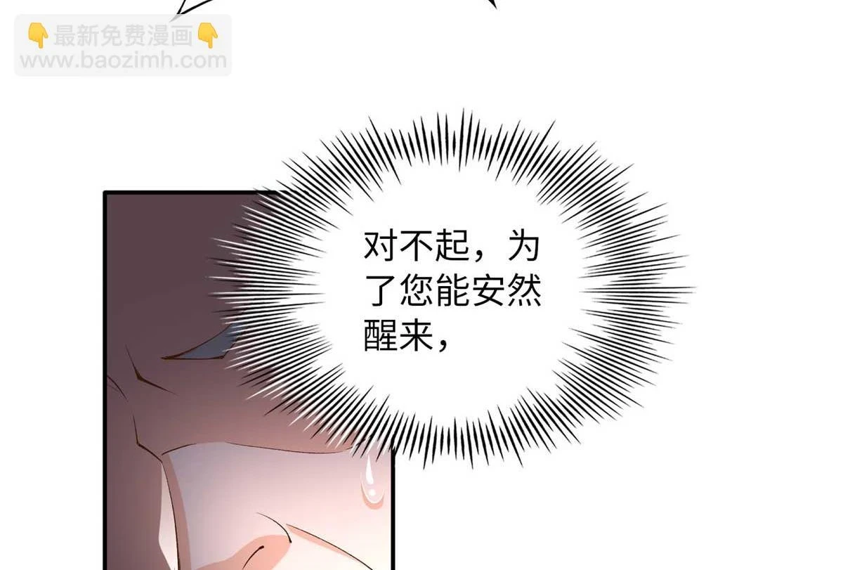 145 是亲生的！88