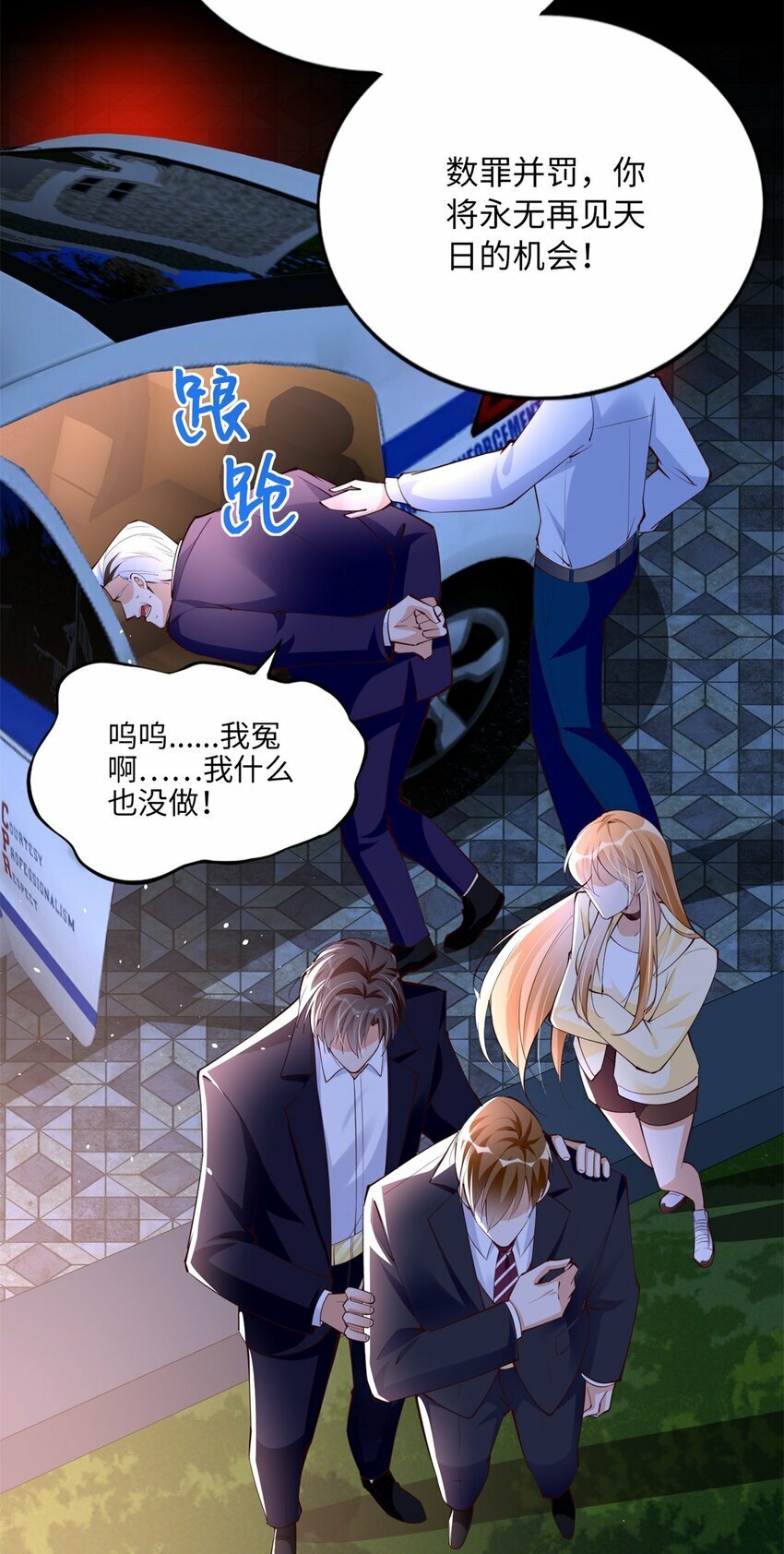 166 唐炜雍之死39