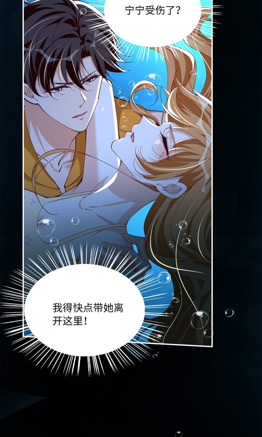 194 水下吻13