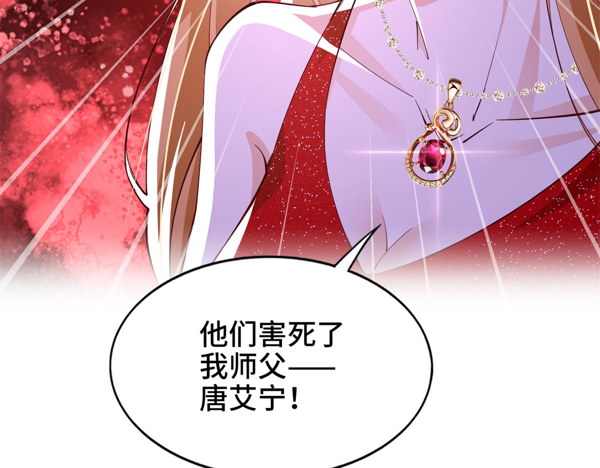 112 出口恶气114