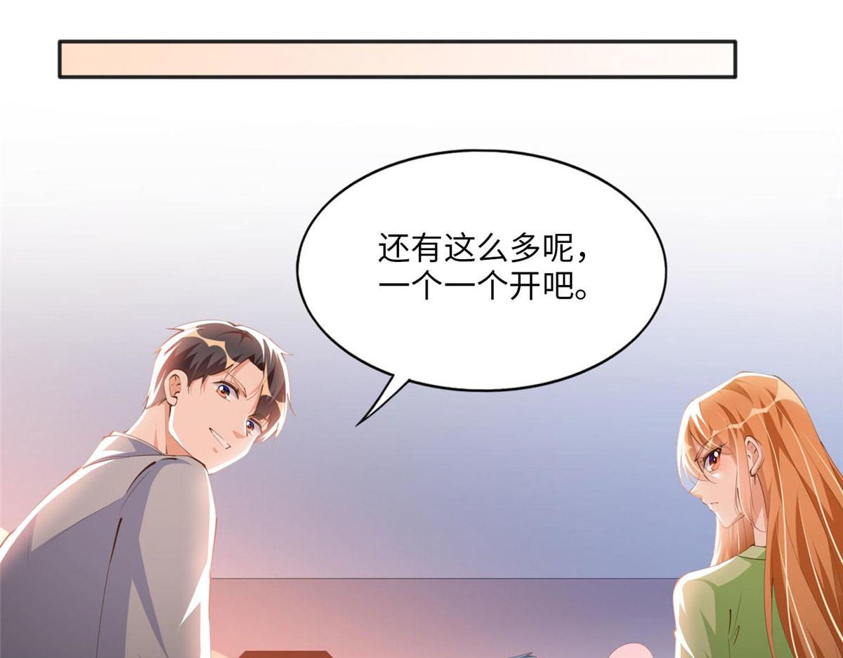 020 梅开二度12