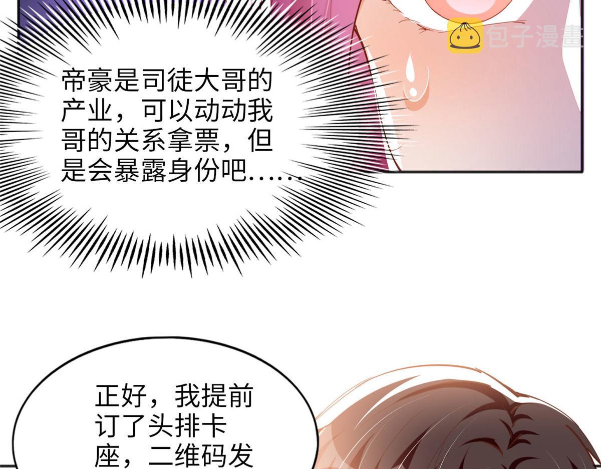 086 这个姐夫让给你们吧86