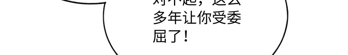 147 妈妈的意志83