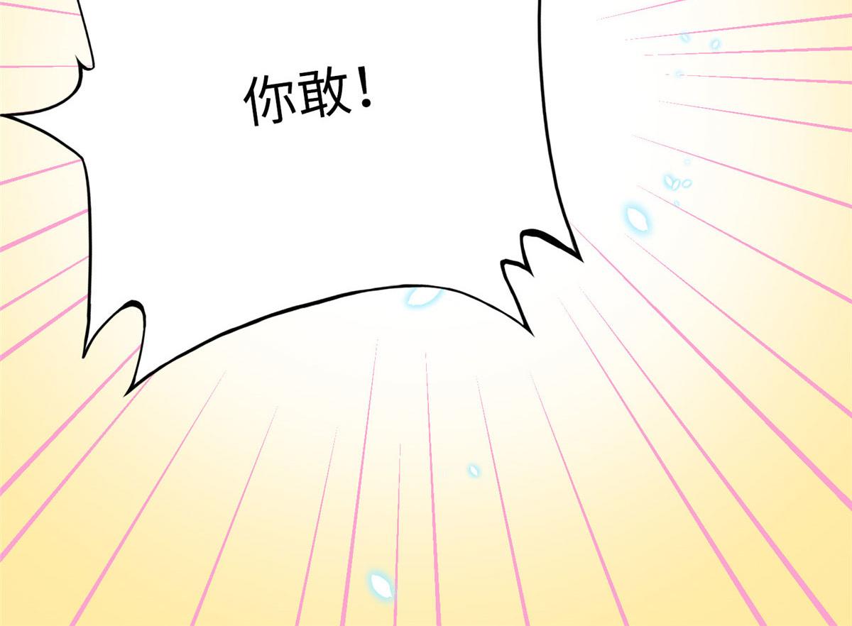 109 有了媳妇忘了爷爷19