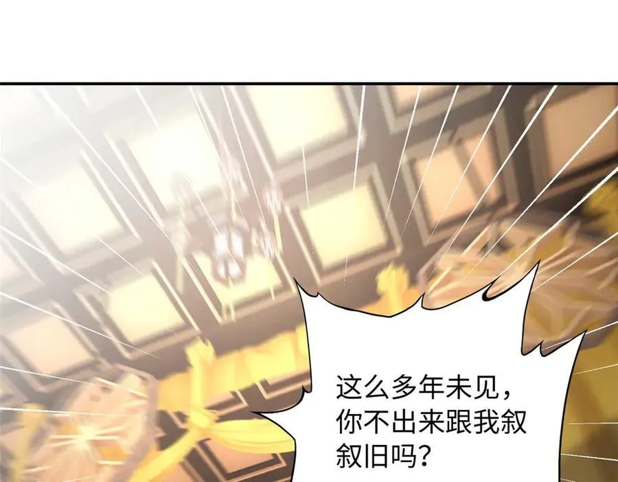 230 他们曾是情人？！24