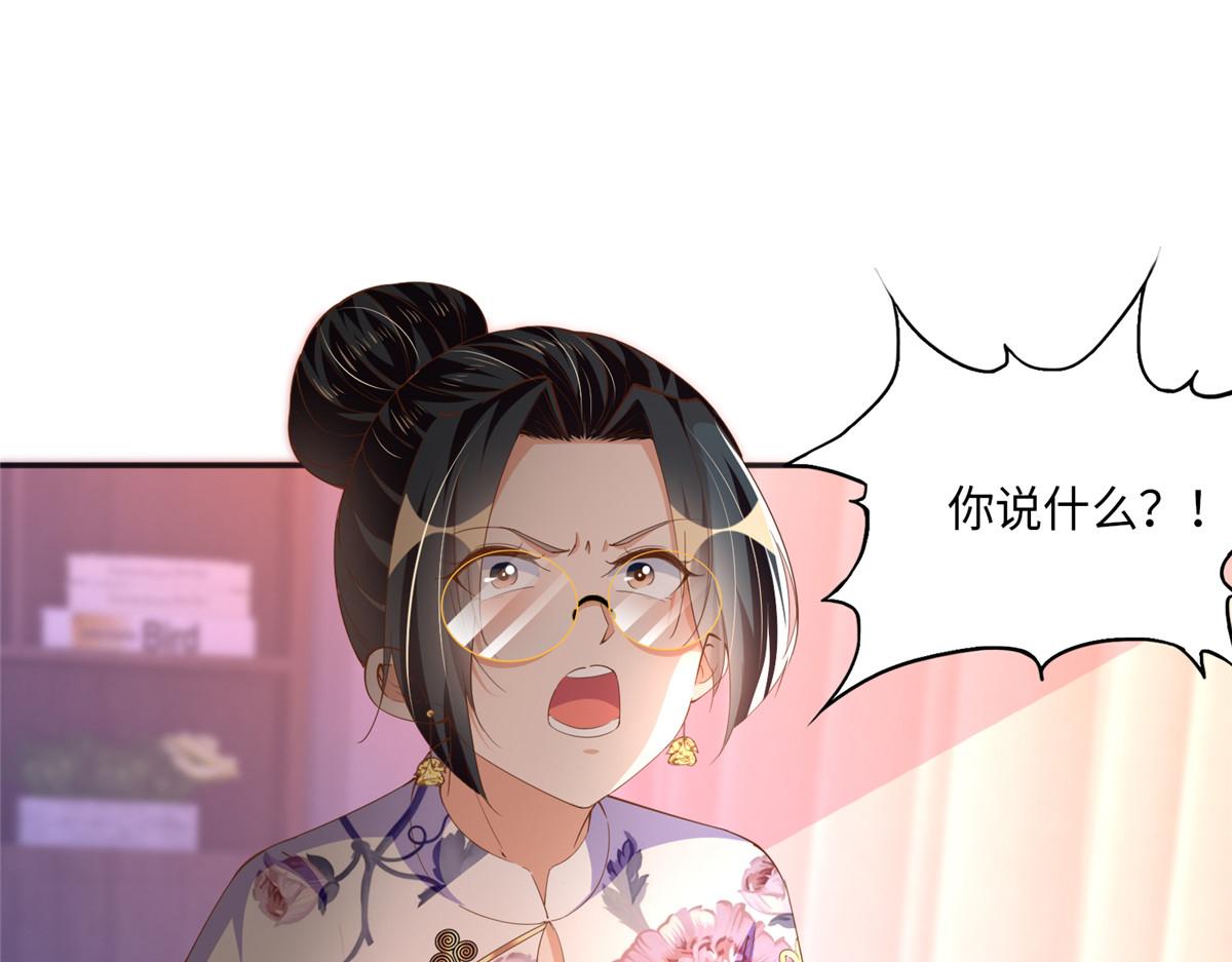 050 你要资助我吗？70