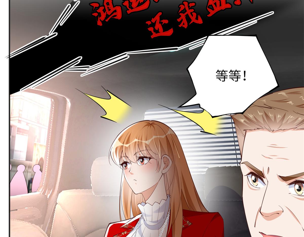 118 管闲事！10
