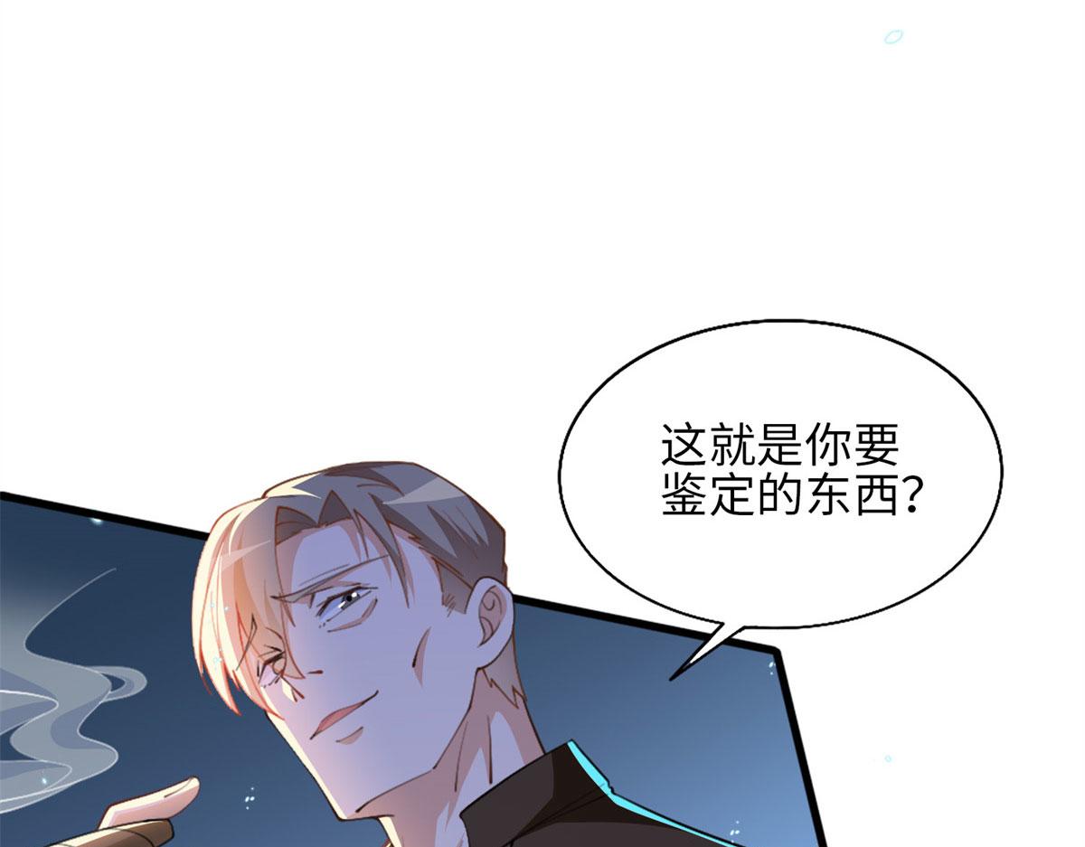 004 捡漏32