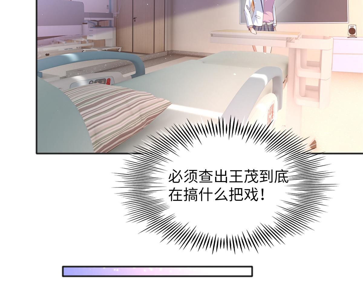 074 引蛇出洞48