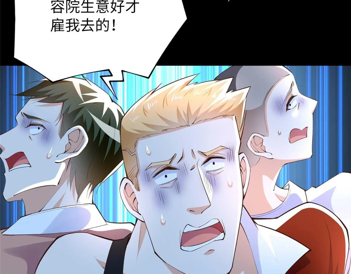 145 是亲生的！21