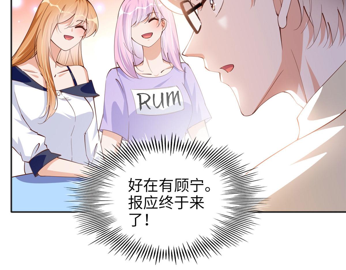 079 谈恋爱就是不一样20