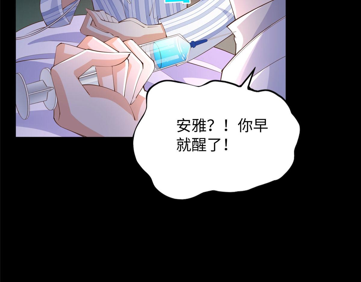 128 谁说死无对证了？47