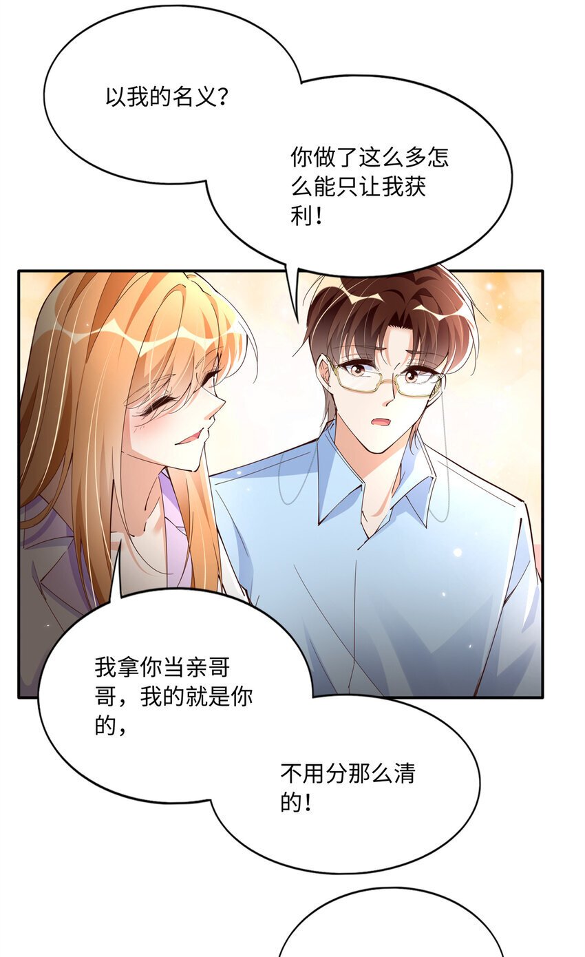190 趁火打劫！19