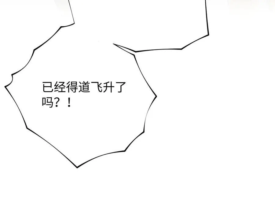 229 往事98