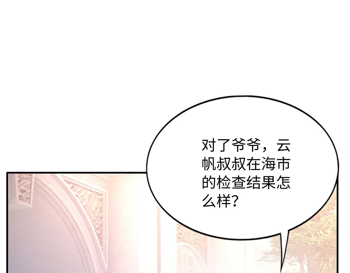 147 妈妈的意志26