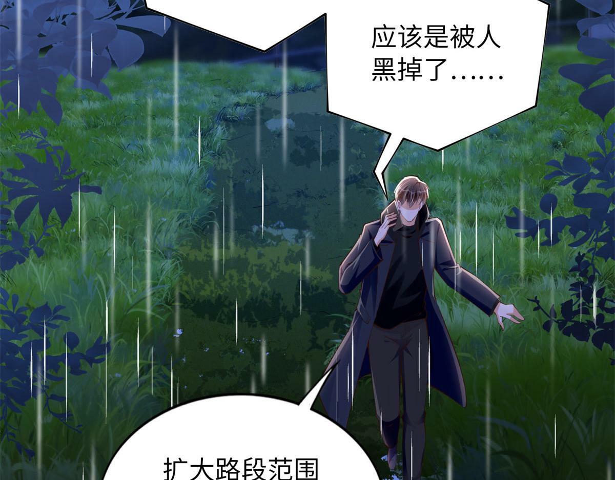 152 雨夜寻人72