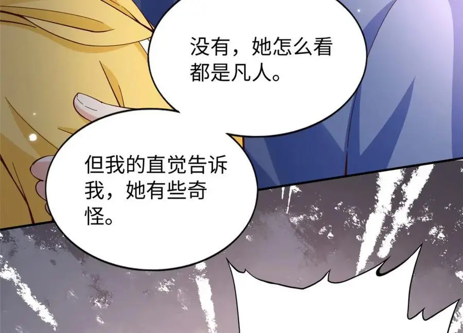 214 最漂亮的新娘51