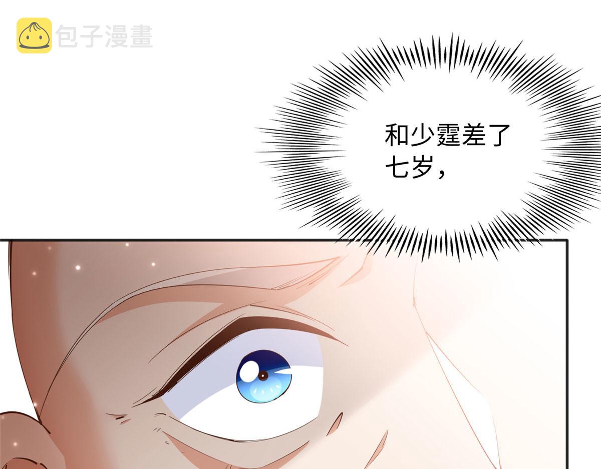 109 有了媳妇忘了爷爷35