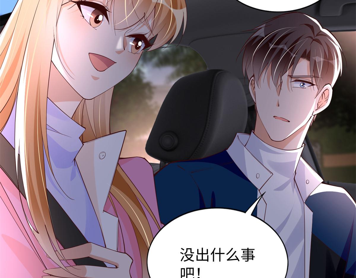 137 用身心牢记彼此33