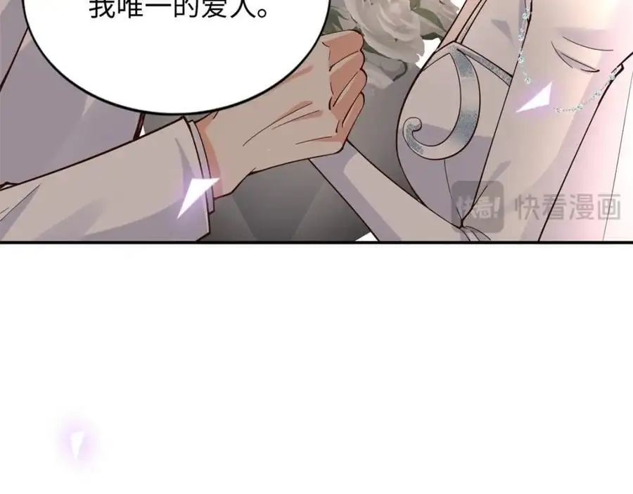 215 参加爸妈的婚礼27