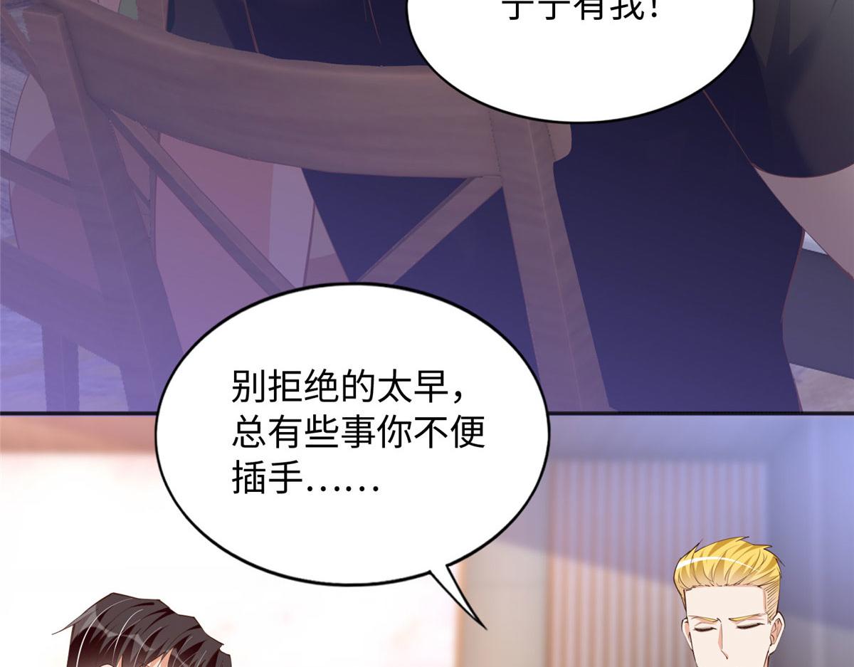 108 他挑衅我！38