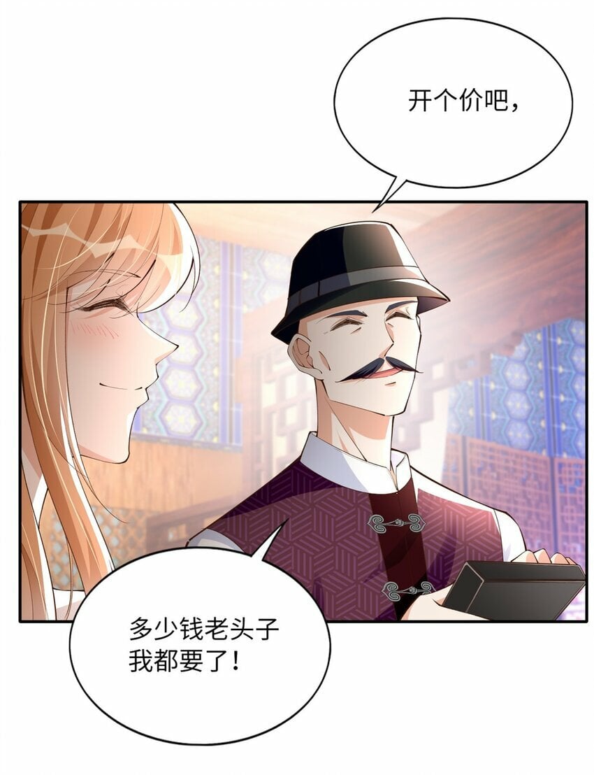 169 春光苦短26