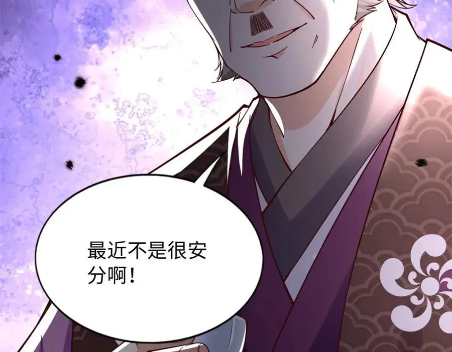 215 参加爸妈的婚礼116