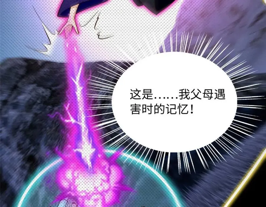 225 恢复记忆？！47