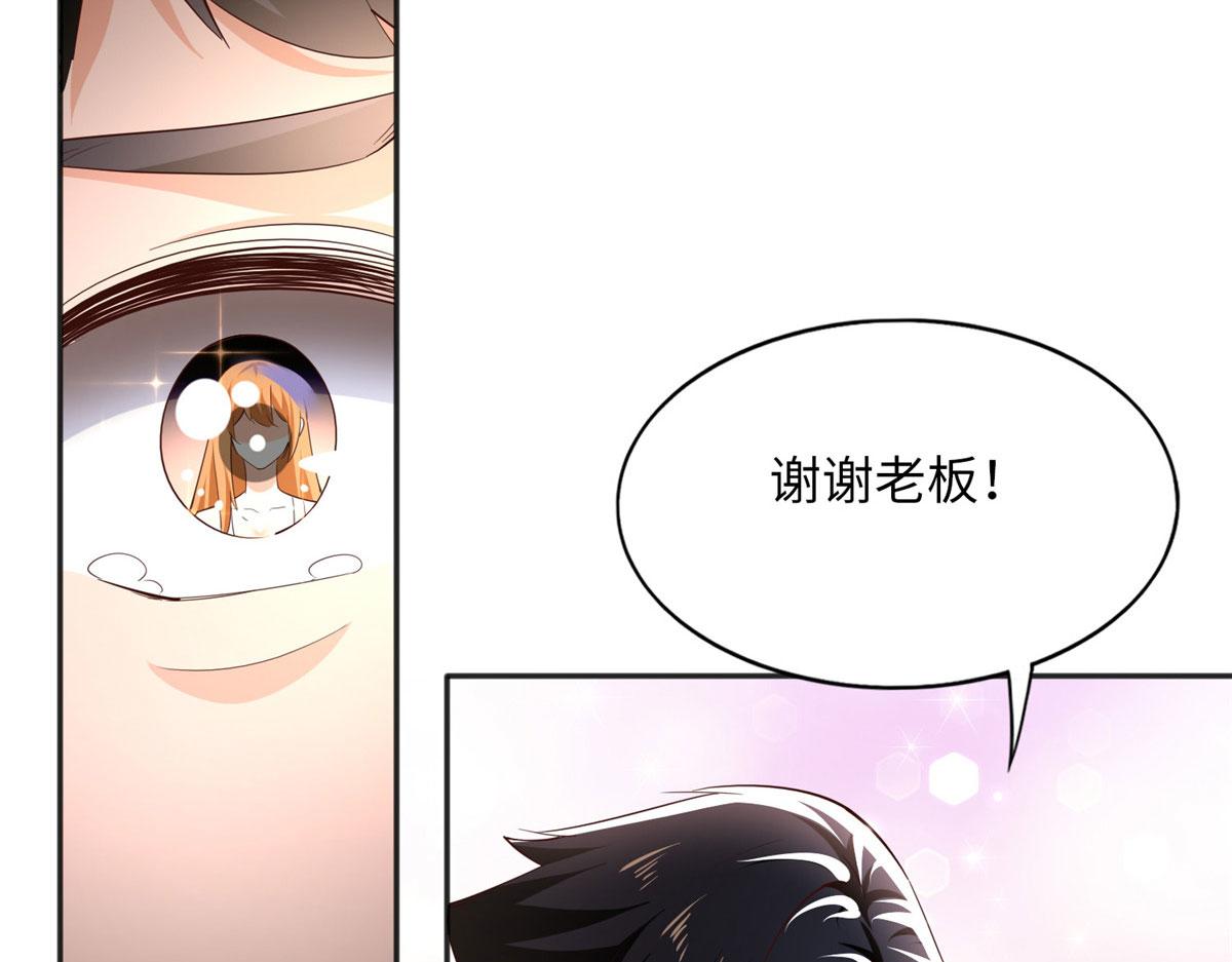 102 下次我会克制！106