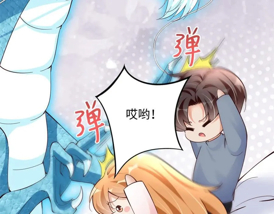 224 这回完蛋了5