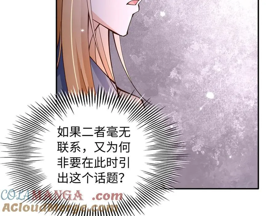228 是一场无解的死局79