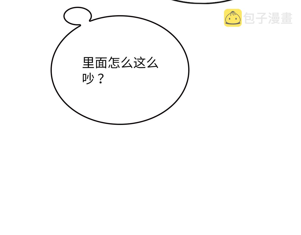 113 这个仇我要亲自报！37