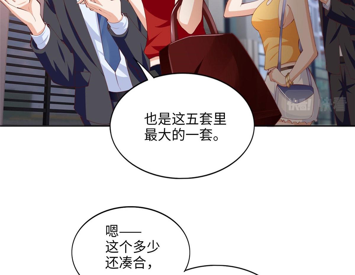 033 谁被包养了？38