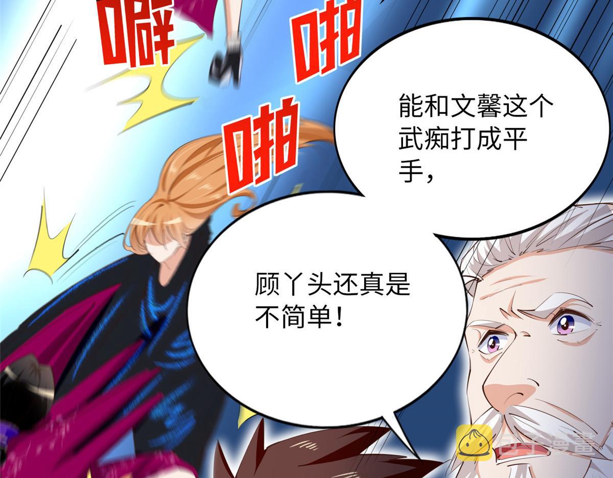 129 这妹妹好像见过82