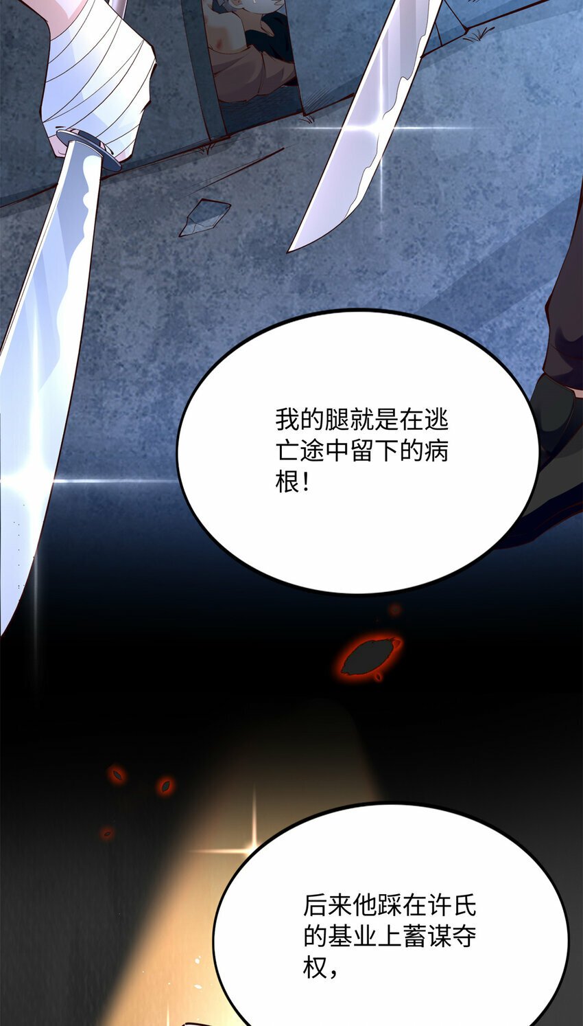 164 K的过去11