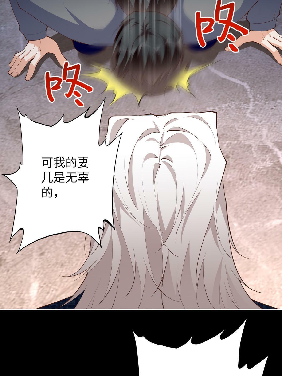 157 抓住内鬼反将一军！30