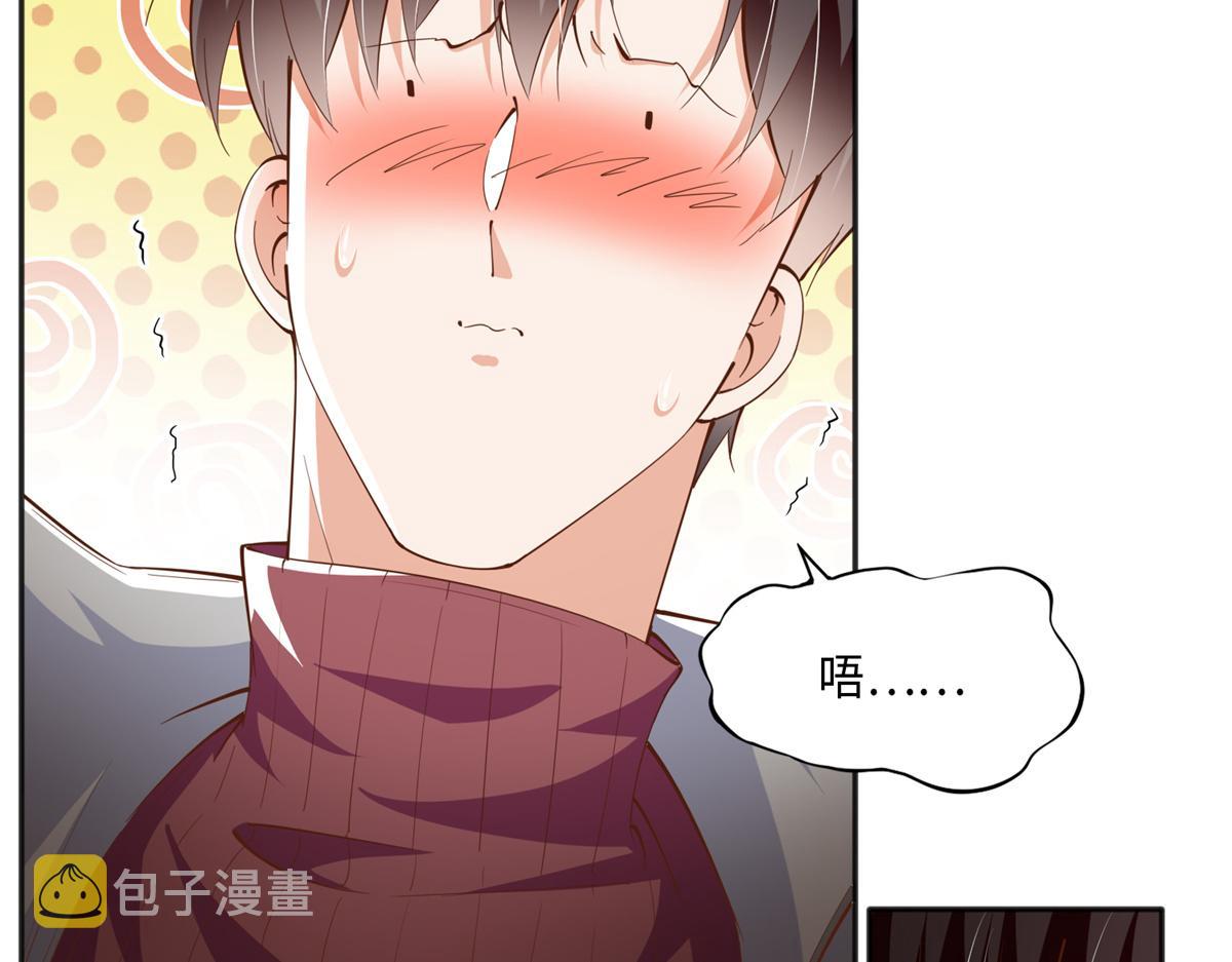 054 我们是什么关系？66
