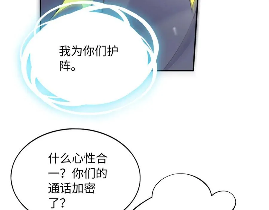 224 这回完蛋了14