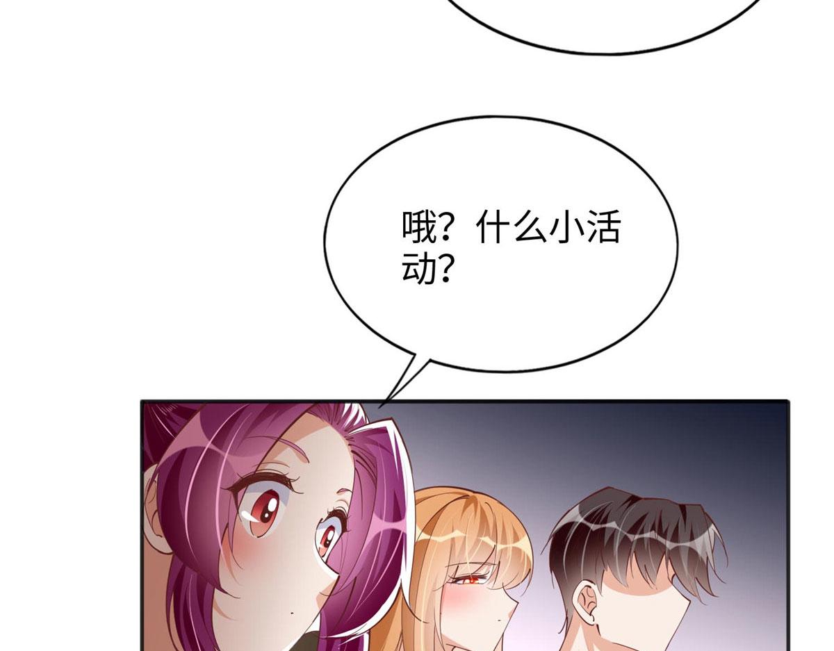 087 地位不保16