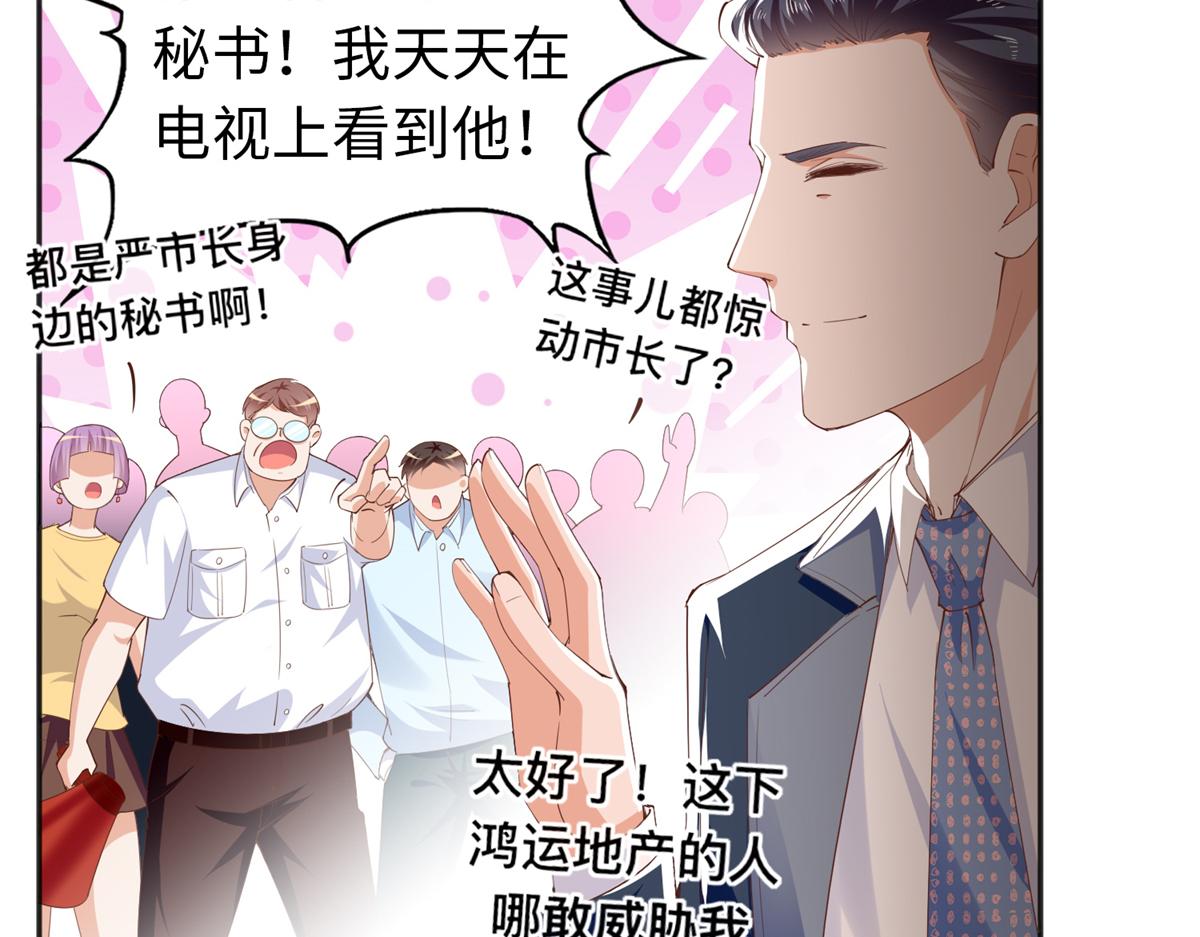 068 来头不小16