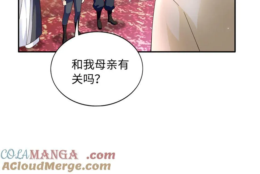 228 是一场无解的死局82