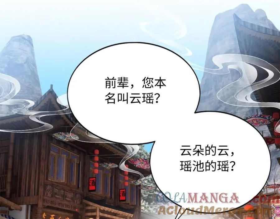 222 叫姐姐吧4